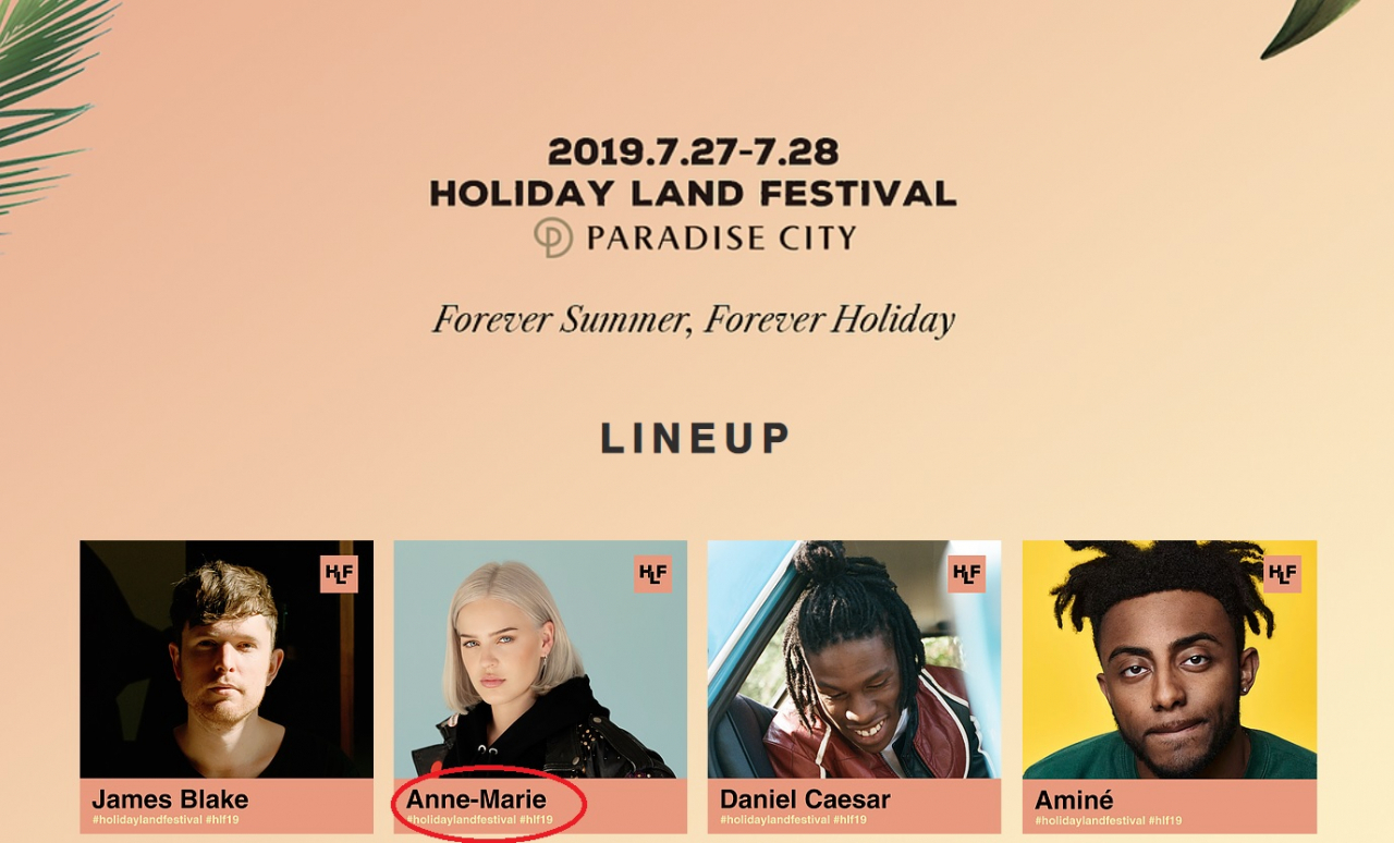28일 홀리데이랜드 페스티벌에 참가할 예정이었던 앤 마리. [홀리데이랜드 페스티벌 공식 홈페이지 캡처]