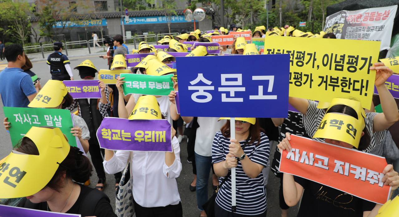 서울 8개 자사고(경희·배재·세화·숭문·신일·중앙·이대부고·한대부고)와 부산 해운대고의 자사고 지정 취소에 대한 동의 여부를 심의하는 ‘특수목적고 등 지정위원회’를 다음달 1일 개최될 예정이면서 교육계의 관심이 쏠리고 있다. 사진은 서울 자사고 학부모들이 시교육청앞에서 항의집회를 하고 있는 모습. [연합]