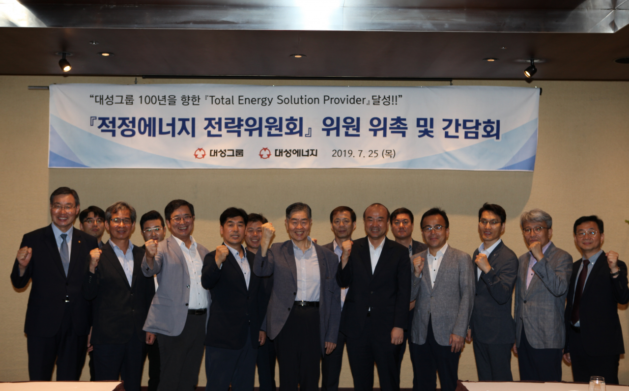 대성에너지 ‘적정에너지 전략위원회’ 출범식 모습[대성에너지 제공]