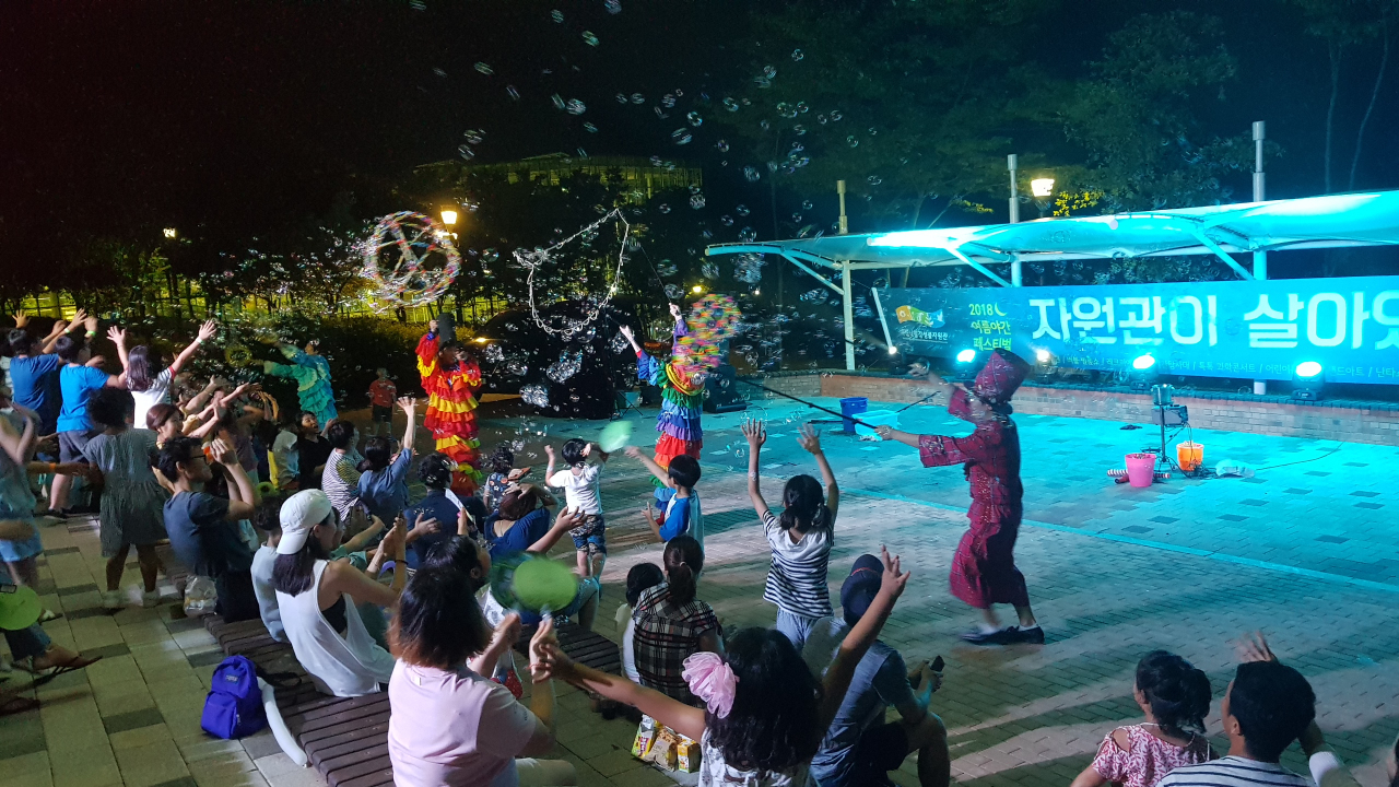 지난해 열린 한여름 밤의 축제 모습[국립낙동강생물자원관 제공]