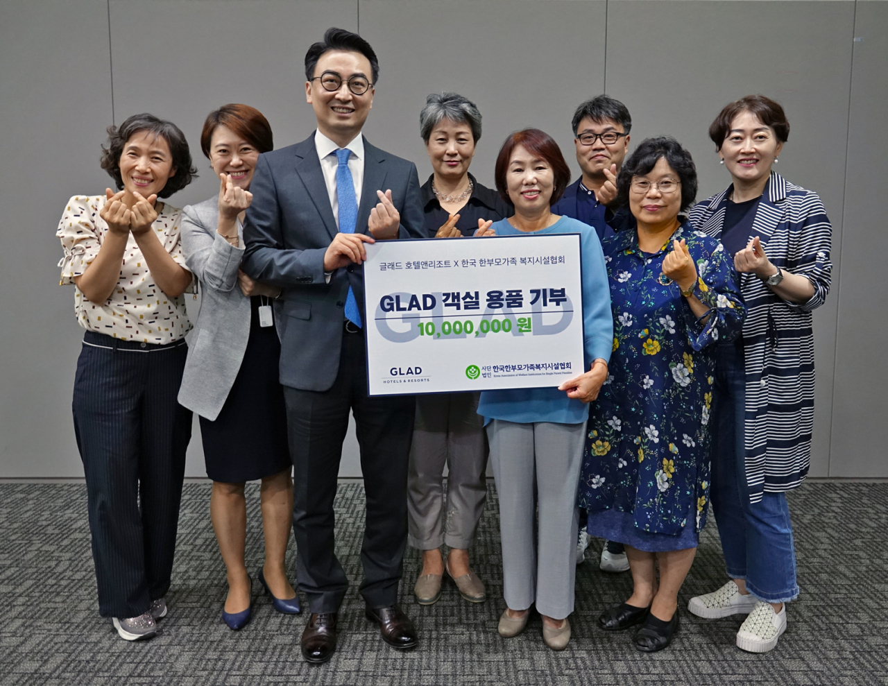 글래드 여의도/글래드 마포 서승훈(왼쪽에서 3번째) 총지배인과 임은희 한국한부모가족복지시설협회장(왼쪽에서 5번째)이 25일 열린 기부품 전달식에서 기념촬영을 했다.
