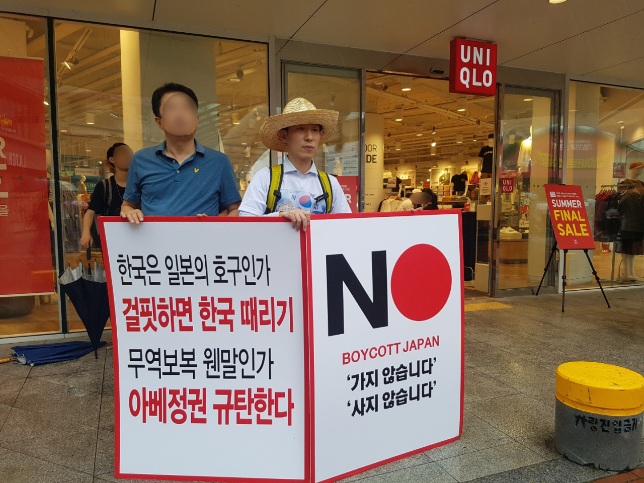 (연합뉴스)