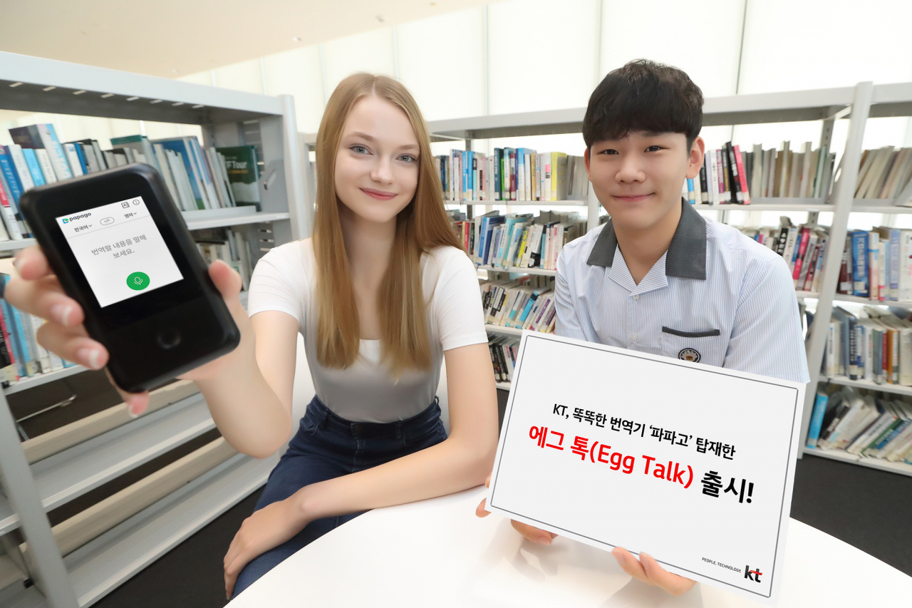 KT 모델이 AI 번역 서비스를 탑재한 LTE 에그 '에그 톡' 출시를 알리고 있다. [KT 제공]