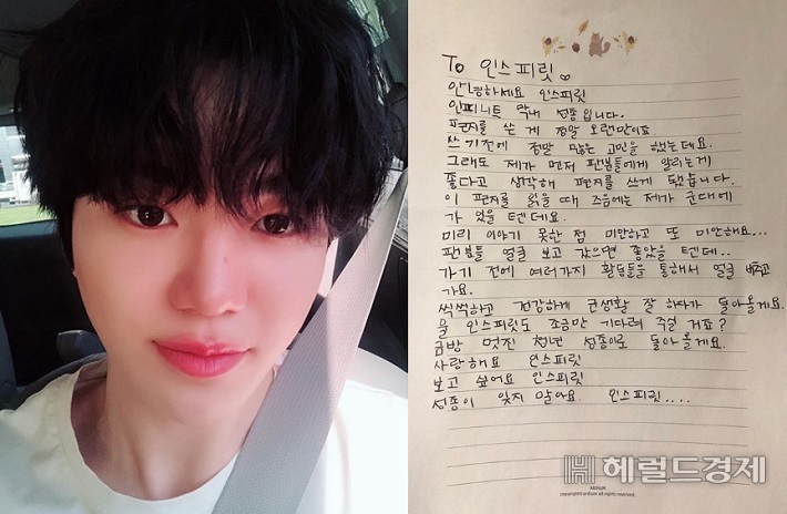 [인피니트 성종 인스타그램 캡처]