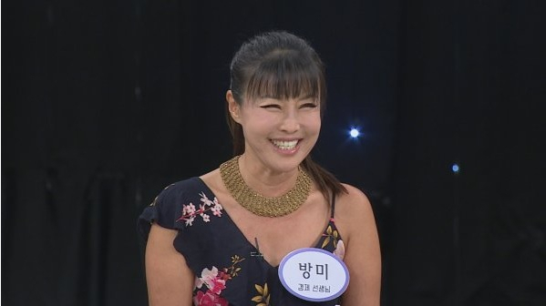 가수 출신이자 200억 자산가인 방미. [MBC에브리원 '비디오스타'예고편 캡처]
