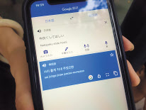 재팬타운에서 만난 30대 여성이 기자에게 ‘양국이 사이좋게 지냈으면 좋겠다’는 메시지를 전했다. 정세희 기자/say@