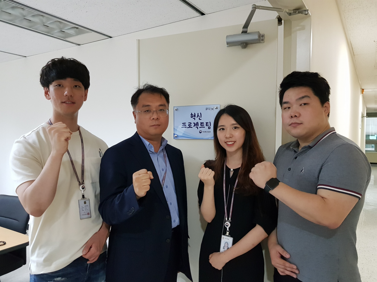 방송통신위원회 혁신프로젝트 팀 [방송통신위원회 제공]
