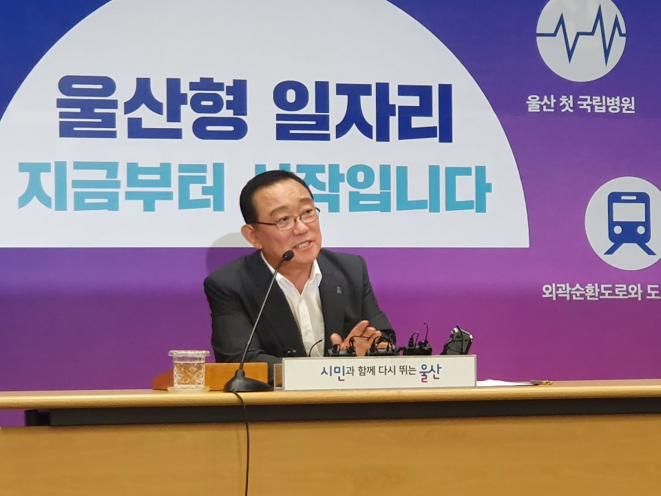 송철호 시장은 29일 오전 시청 프레스센터에서 가진 기자회견에서 “울산형 일자리에 대한 총괄적인 로드맵은 2~3개 정도의 대기업 투자와 연관기업 유치 후인 다음 달 중순 이후 발표할 것”이라고 밝혔다.