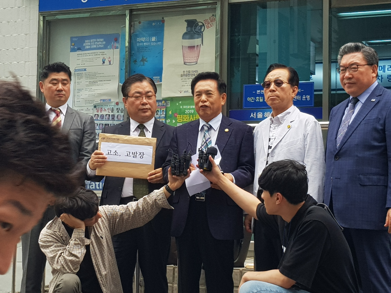 혜화경찰서 앞. 한기총 조사위 측이 기자회견을 진행중인 모습. [사진=김성우 기자/zzz@heraldcorp.com]