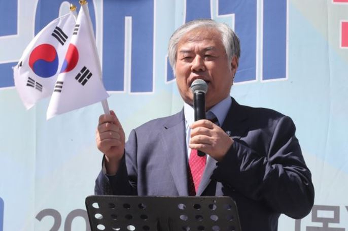 전광훈 목사. [연합뉴스]