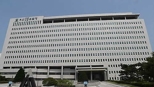 부산지검 청사 [연합]