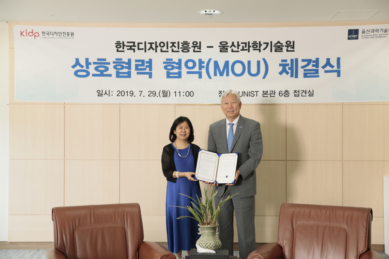UNIST 정무영 총장(오른쪽)과 한국디자인진흥원 윤주현 원장(왼쪽)이 기념촬영을 하고 있다.
