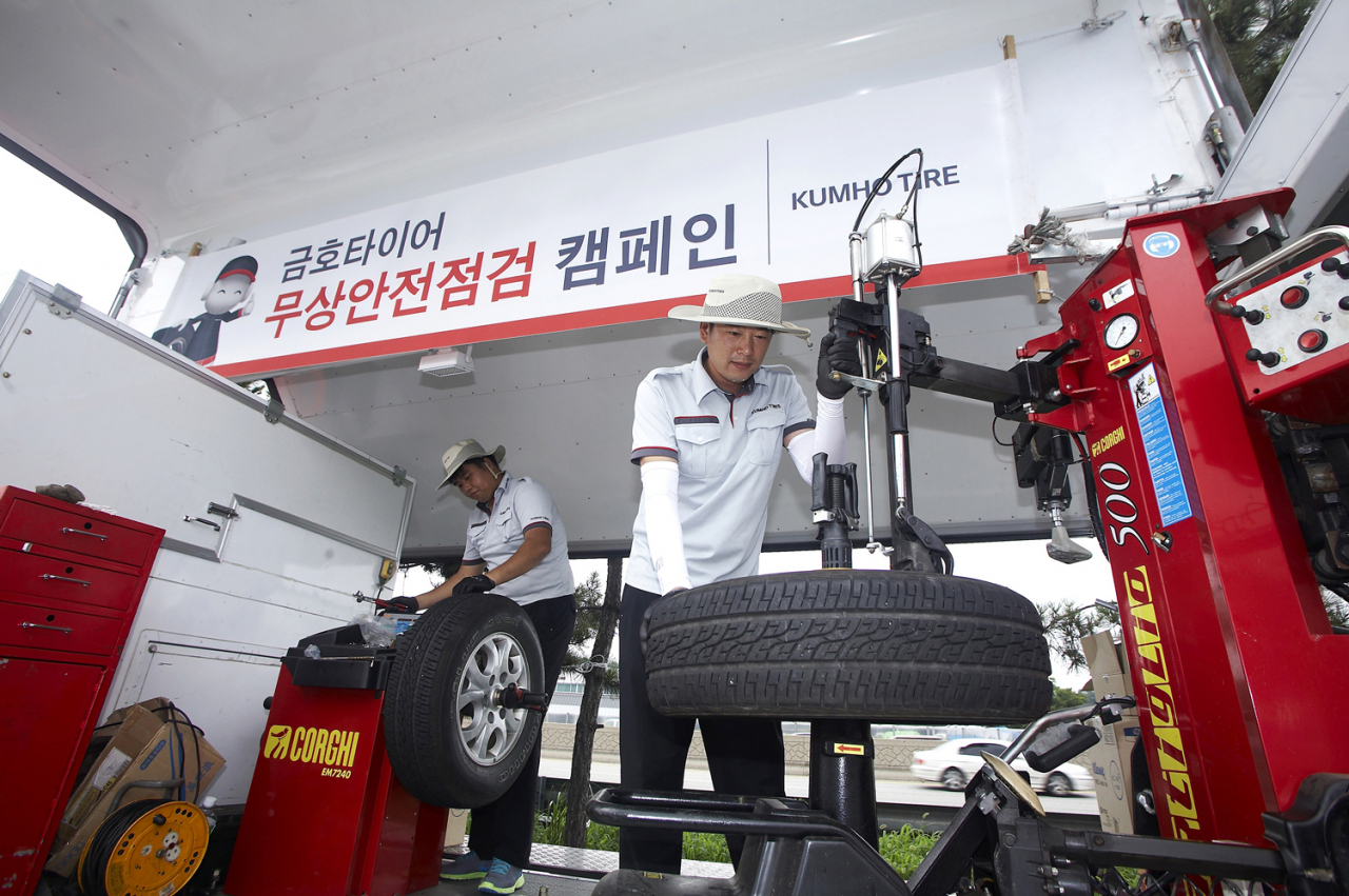 금호타이어가 8월 1일부터 전국 주요 고속도로 휴게소에서 타이어 무상점검을 펼친다. [금호타이어 제공]