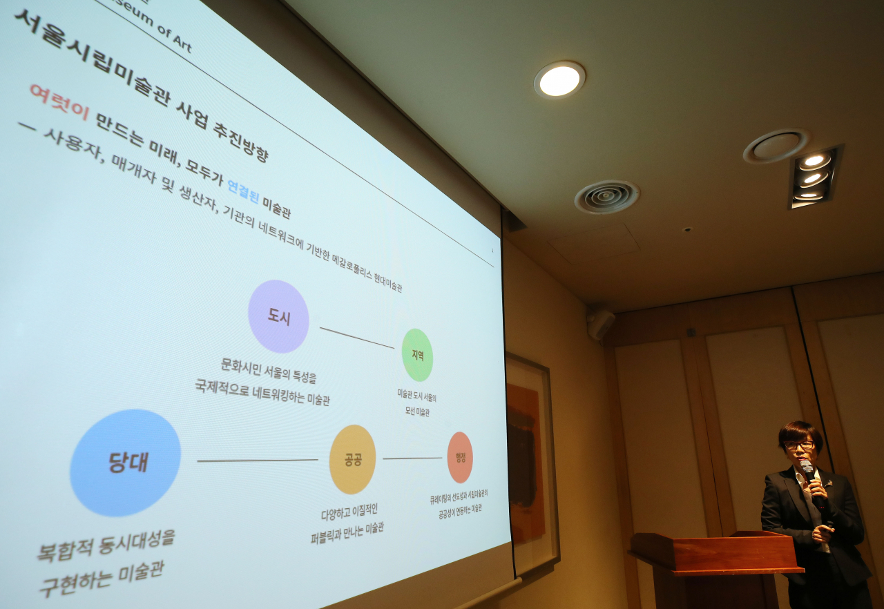 백지숙 서울시립미술관장이 29일 오후 서울 종로구의 한 식당에서 언론간담회를 열고 사업 소개 및 중점 과제를 발표하고 있다. 연합뉴스
