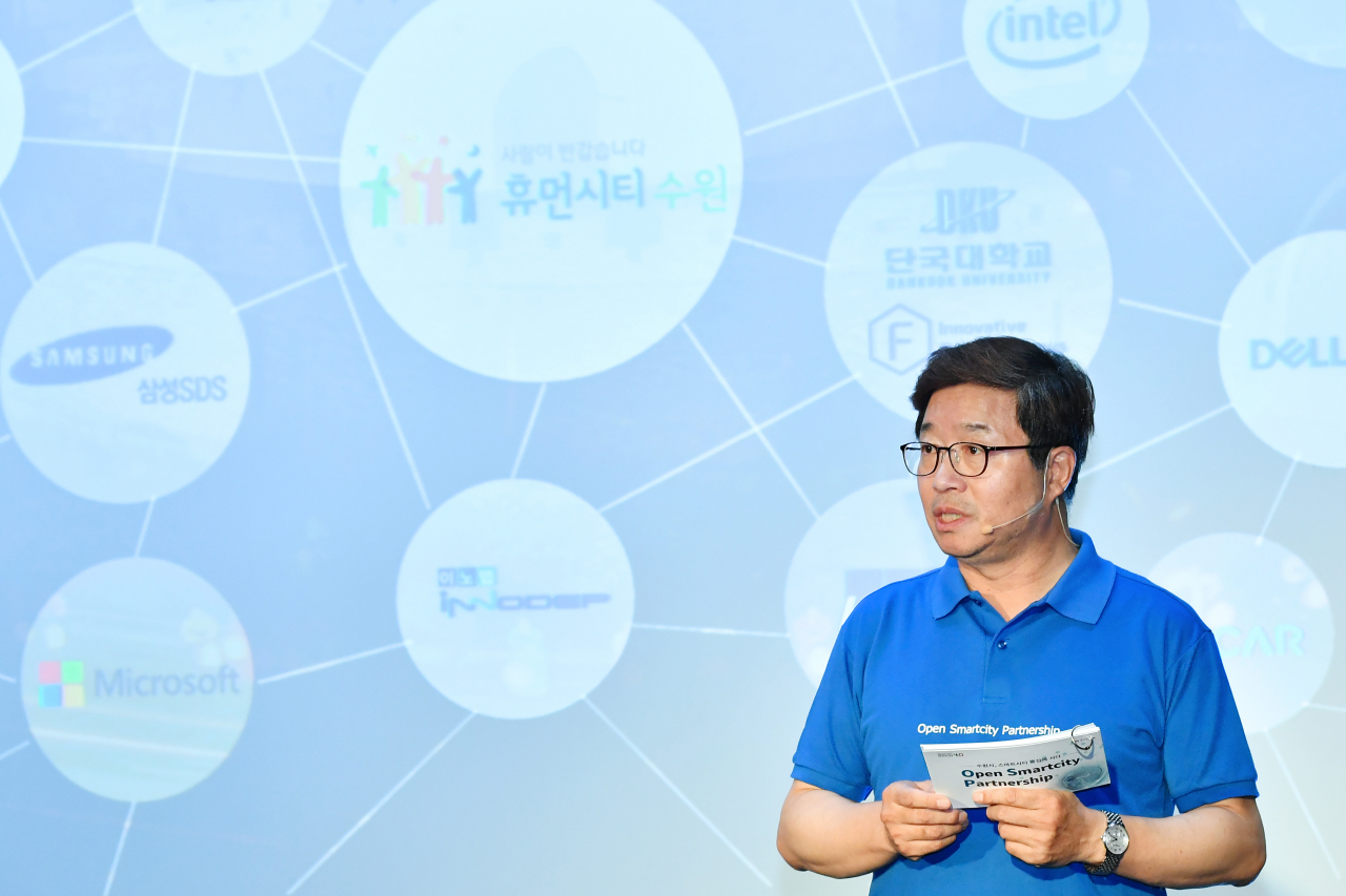 염태영 시장이 ‘오픈 스마트시티 파트너십(Open Smartcity Partenership’을 설명하고 있다.[수원시 제공]