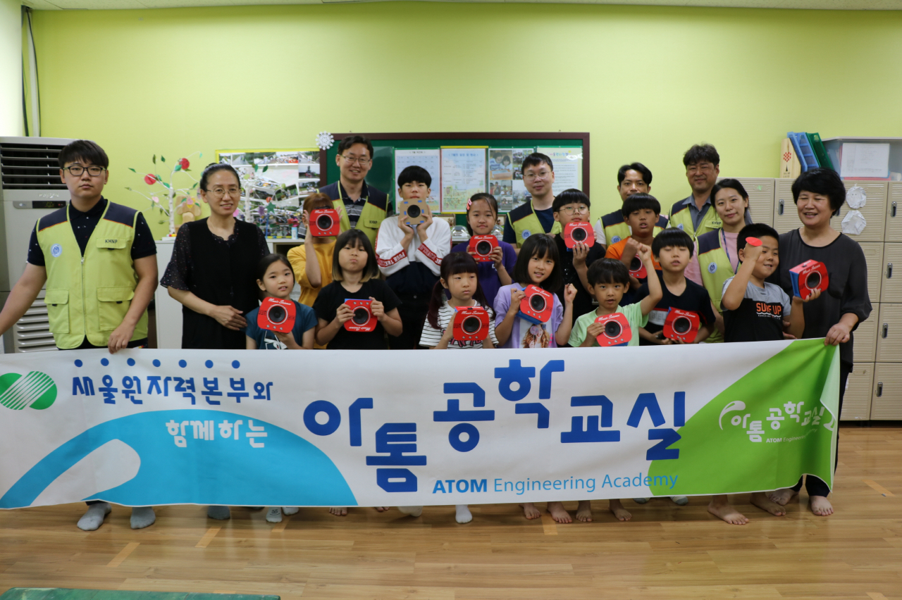 ‘아톰공학교실’은 한양대에서 사전 교육을 이수한 새울본부 직원들이 일일 과학교사로 참여해 학생들과 함께 과학 실험키트를 조립하며 작동 원리를 알아보는 미래 공학꿈나무 육성 프로그램이다.