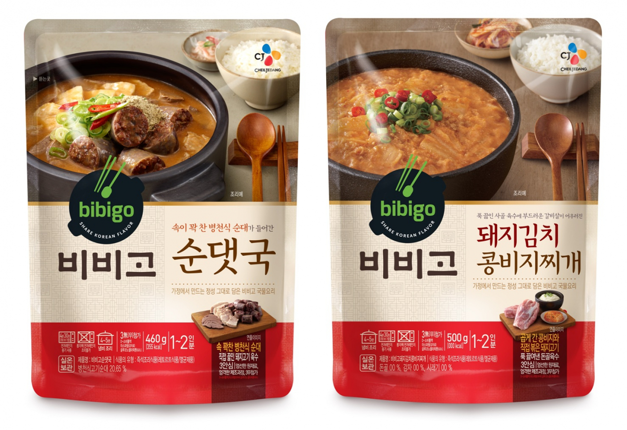 비비고 순댓국·돼지김치콩비지찌개 2종 [CJ제일제당 제공]