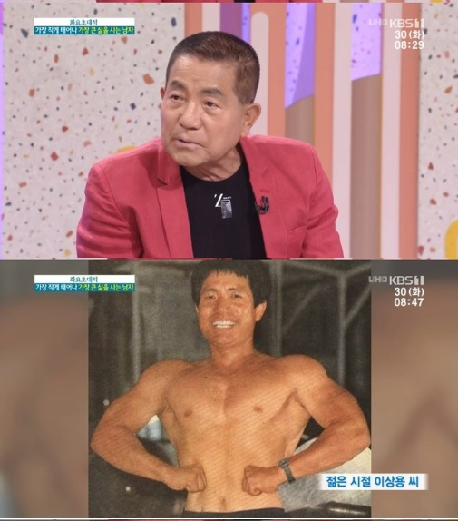 방송인 이상용.[KBS1 ‘아침마당’ 캡처]