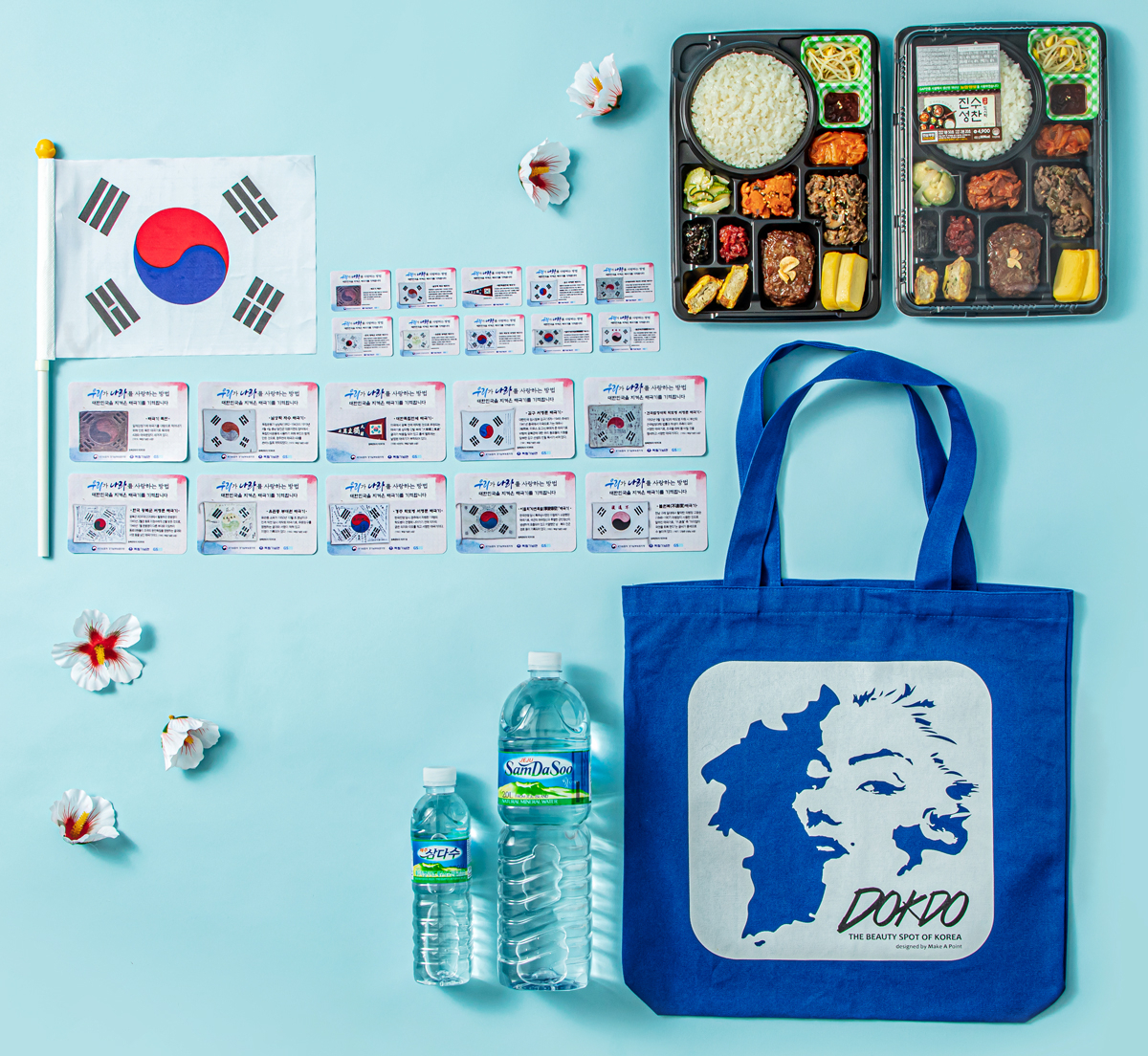 GS리테일이 내달부터 GS25, GS더프레시, 랄라블라, GS프레시 등 계열사를 동원해 태극기 역사 및 독도 영유권 알리기 등 애국심 고취 캠페인을 전개한다.