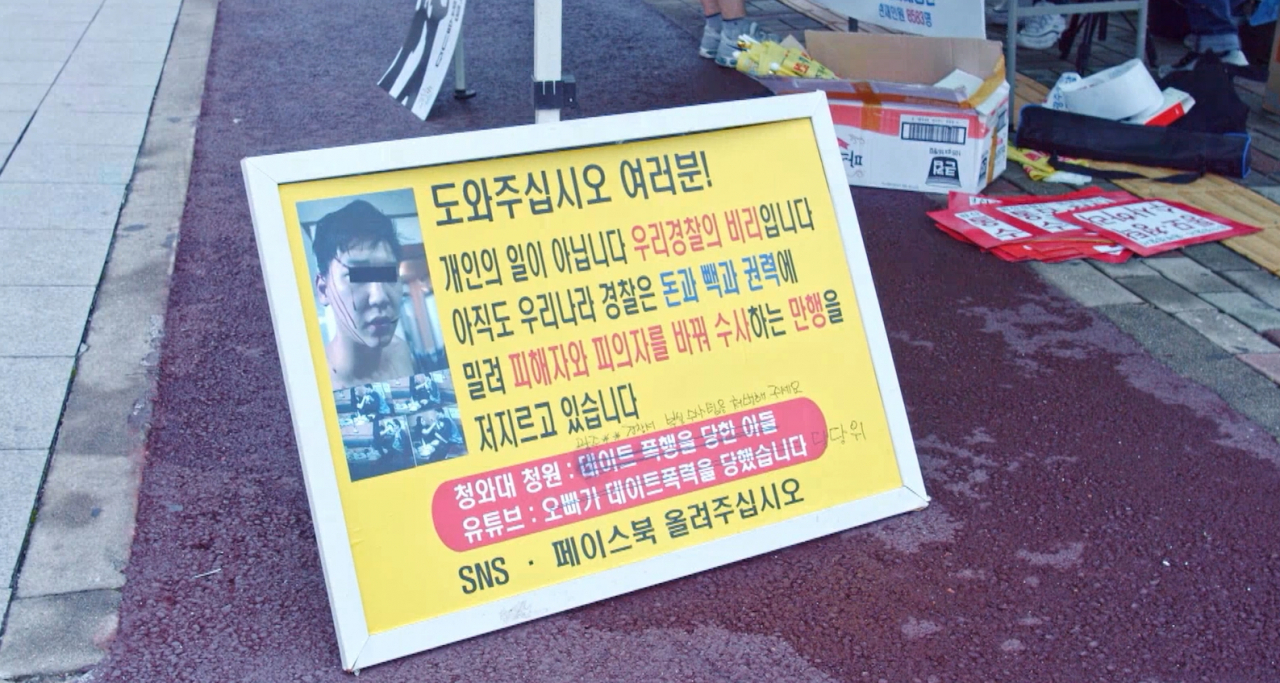 [ CBS 노컷뉴스 영상 캡처]