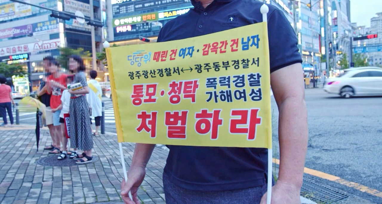 [ CBS 노컷뉴스 영상 캡처]