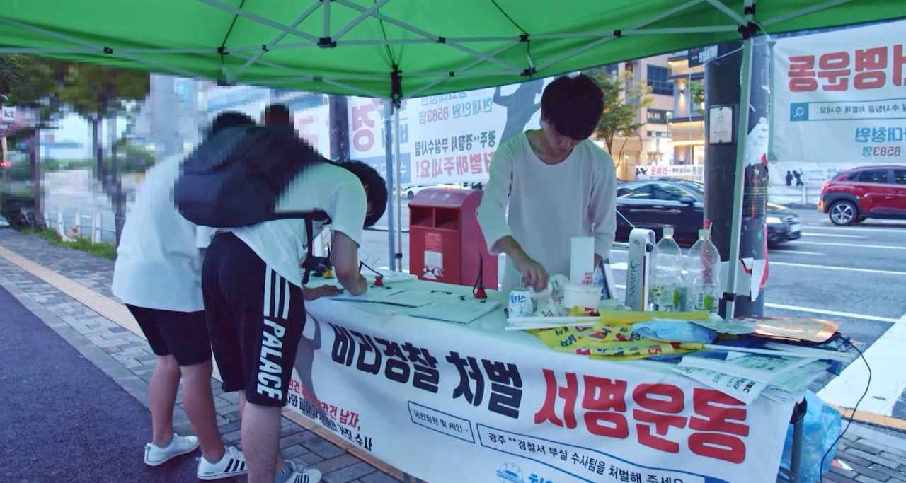 [ CBS 노컷뉴스 영상 캡처]