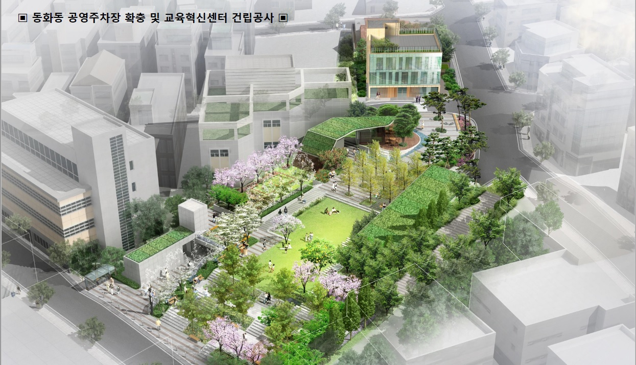 중구 교육혁신센터 투시도. [중구 제공]