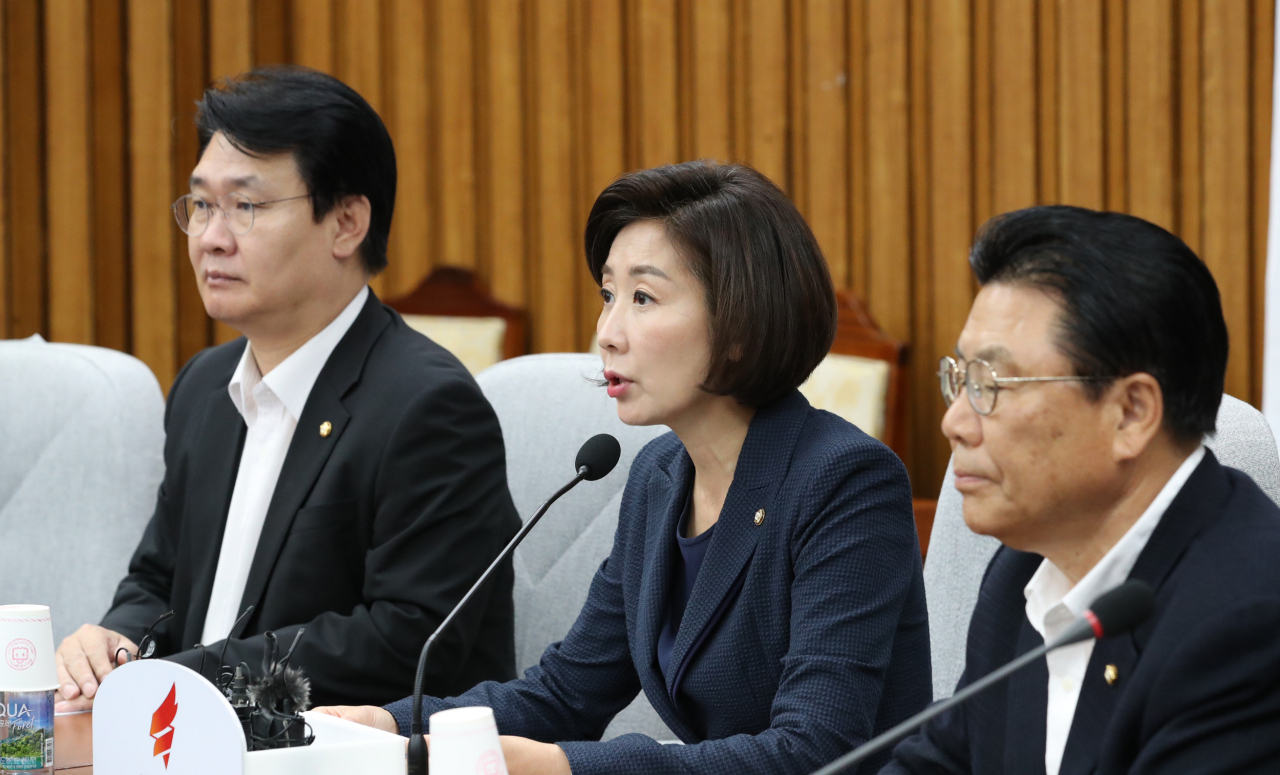 나경원 자유한국당 원내대표가 30일 국회에서 열린 원내대책회의에서 발언하고 있다. [연합]