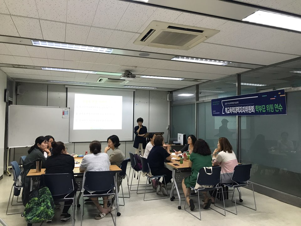 지난 6월 구청 다목적실에서 ‘학교폭력대책자치위원회 학부모 위원 연수(1차)’가 진행됐다. [금천구 제공]
