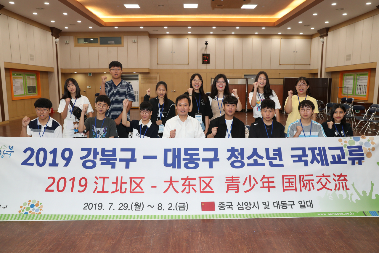 지난 29일 박겸수 강북구청장과 청소년국제교류 참가단이 중국 심양시로의 힘찬 출발을 알리고 있다. [강북구 제공]