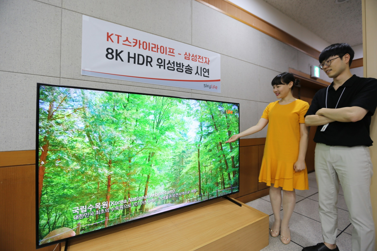 지난 26일 서울 목동 방송센터에서 삼성전자와 KT스카이라이프가 8K 위성 방송 송수신을 성공적으로 시연했다. 삼성전자와 KT스카이라이프 관계자가 8K 위성 방송을 2019년형 삼성 QLED 8K 82형을 통해 시청하고 있다. [삼성전자 제공]