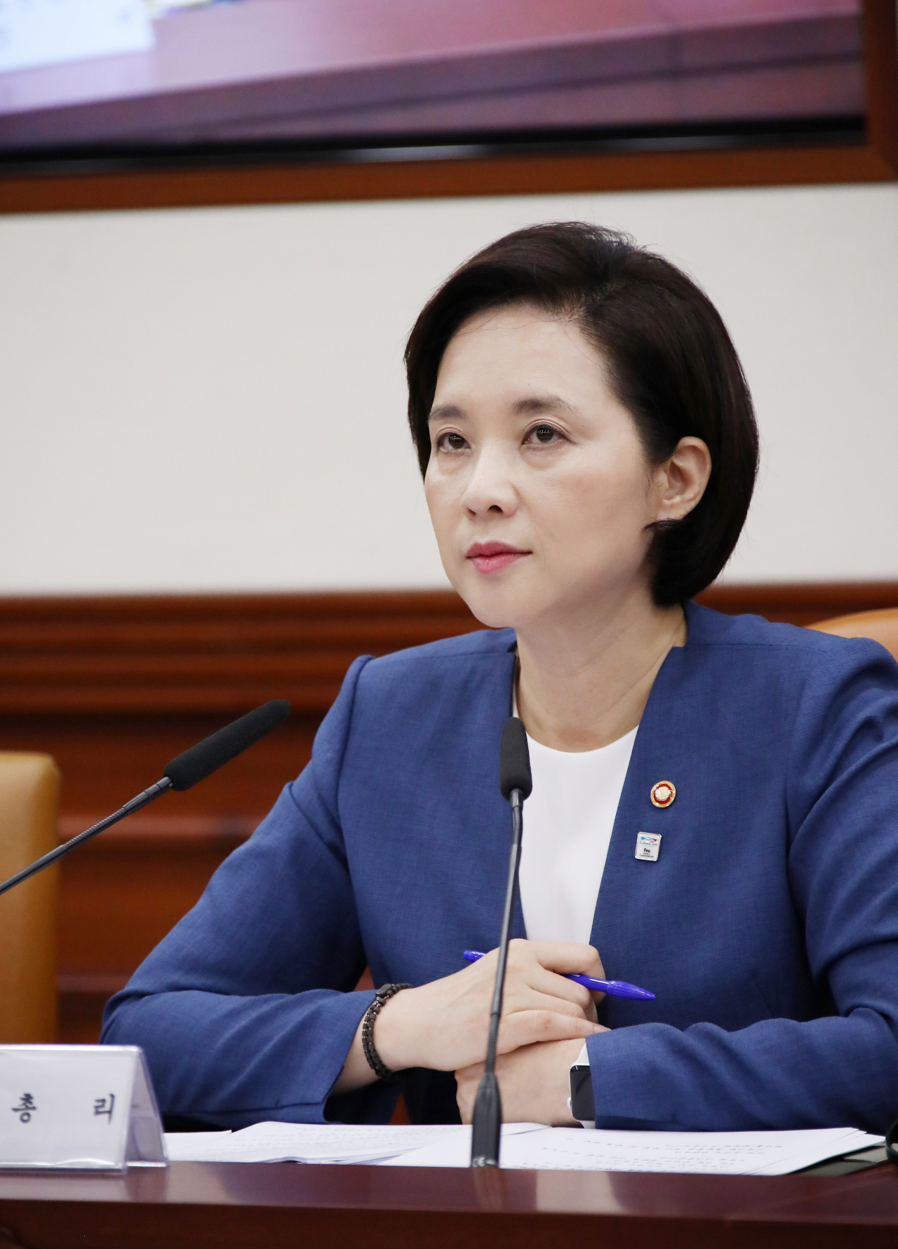 유은혜 사회부총리 겸 교육부 장관. [연합]