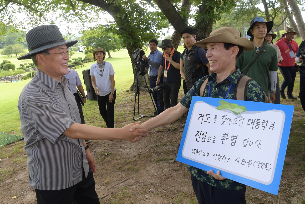 문재인 대통령이 30일 오후 경남 거제시 저도에서 시민들에게 환영받고 있다. 문 대통령은 2017년 대선 당시 대통령 별장과 군 휴양시설이 있어 일반인 출입이 금지된 이곳을 시민에게 개방하겠다고 공약한 바 있다.[연합]