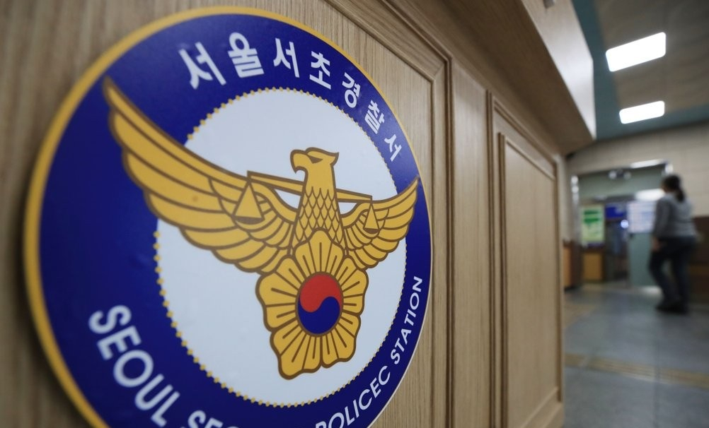 서초경찰서 [연합]