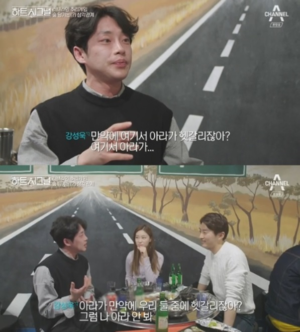 2017년 한 종편채널 예능 프로그램에 출연 하고 있는 뮤지컬 배우 강성욱. [채널A '하트시그널'방송영상 캡처]