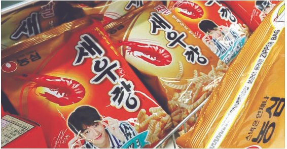 농심 새우깡.[연합]