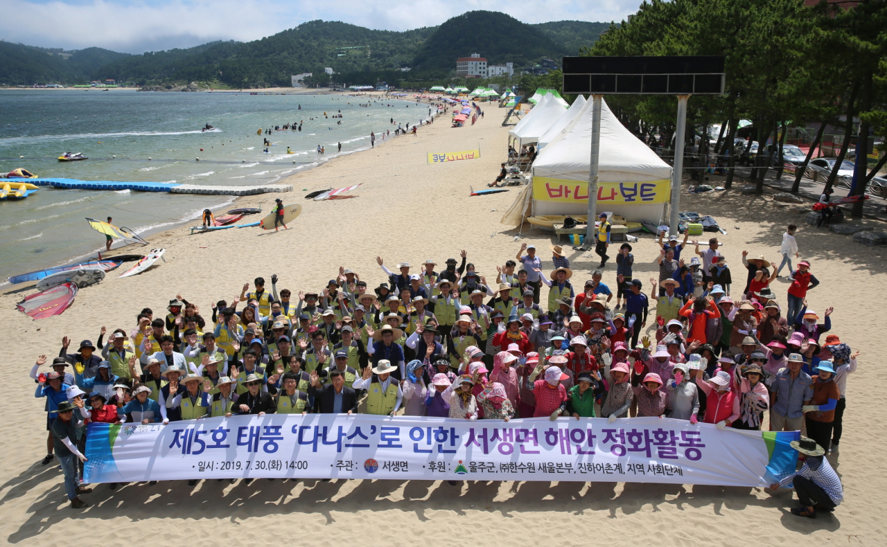 이날 봉사단은 제5호 태풍 다나스와 집중호우로 인해 밀려온 10톤에 달하는 쓰레기를 말끔히 수거했다.