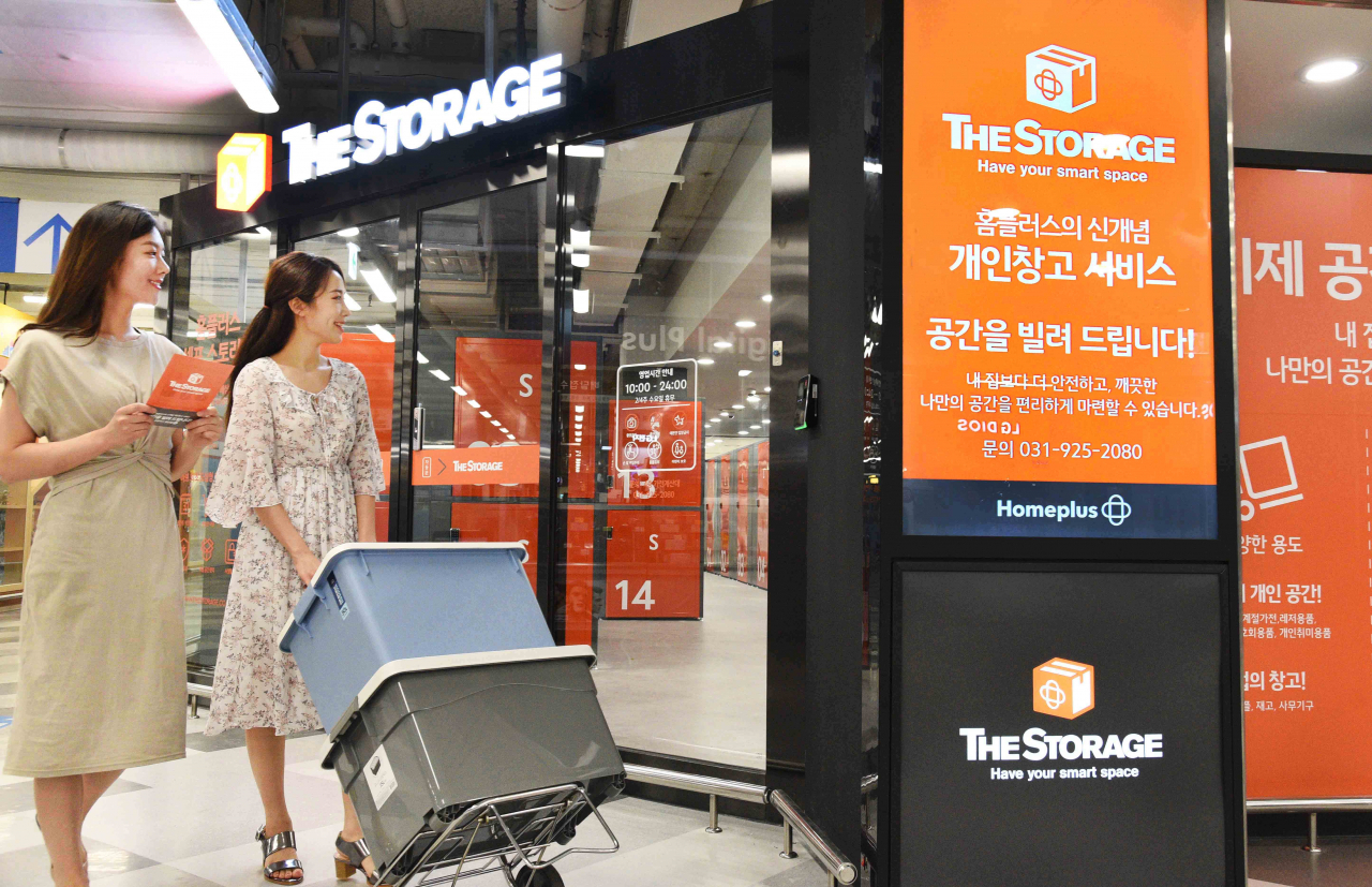 31일 고양시 장항동 홈플러스 일산점에서 모델들이 ‘더 스토리지’ 서비스를 이용하고 있다. [홈플러스 제공]