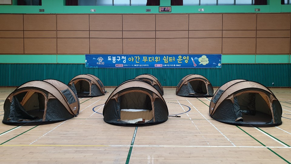 서울 도봉구 청사 지하1층 실내체육관에 마련된 야간 무더위 쉼터. [도봉구 제공]