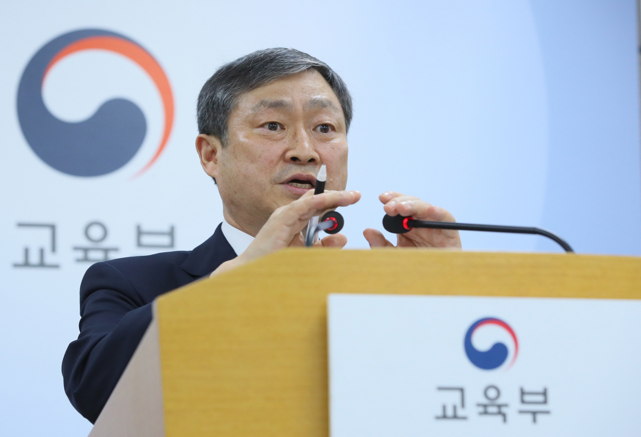 박백범 교육부 차관. [연합]