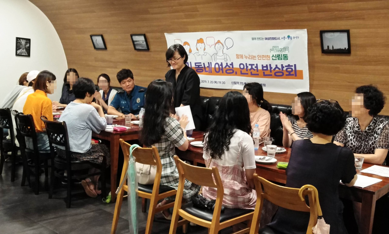지난 25일 신림동 거주 1인 가구 여성과 경사 등이 참석한 가운데 신림동 인근 레스토랑에서 진행된 여성 안전 반상회 모습. [관악구 제공]