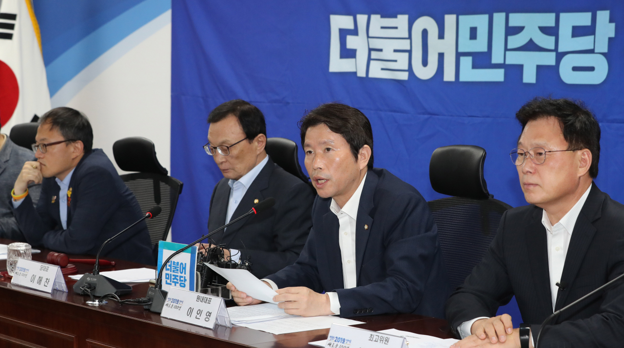 이인영 더불어민주당 원내대표가 31일 오전 국회 의원회관에서 열린 확대간부회의에서 발언하고 있다. [연합]