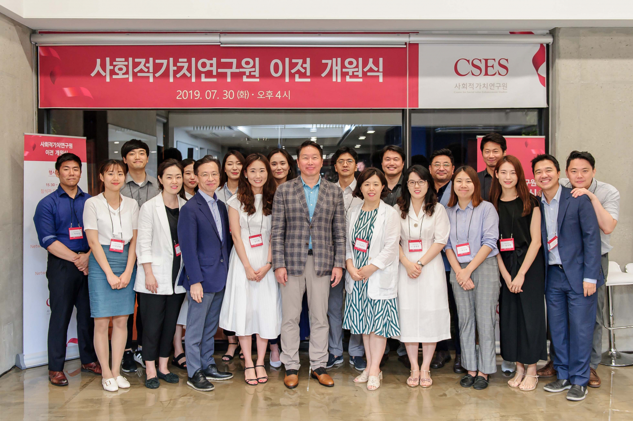 최태원 SK회장(앞줄 왼쪽 다섯번째)과 사회적가치연구원 구성원들이 30일 서울 한남동 사무실에서 이전 개원식을 마친 뒤 기념촬영하고 있다. [SK 제공]