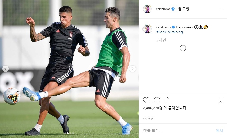 유벤투스 훈련에 복귀한 호날두.[크리스티아누 호날두 인스타그램 캡처]