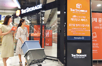 31일 고양시 장항동 홈플러스 일산점에서 모델들이 ‘더 스토리지’ 서비스를 이용하고 있다.[홈플러스 제공]
