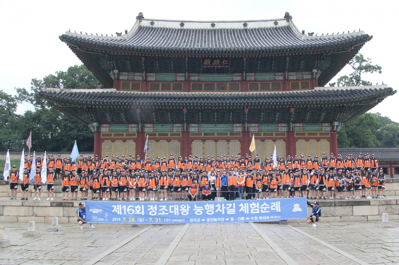 지난 28일 청소년 순례단이 서울 창덕궁 앞에서 기념촬영을 하고 있다.[수원시 제공]