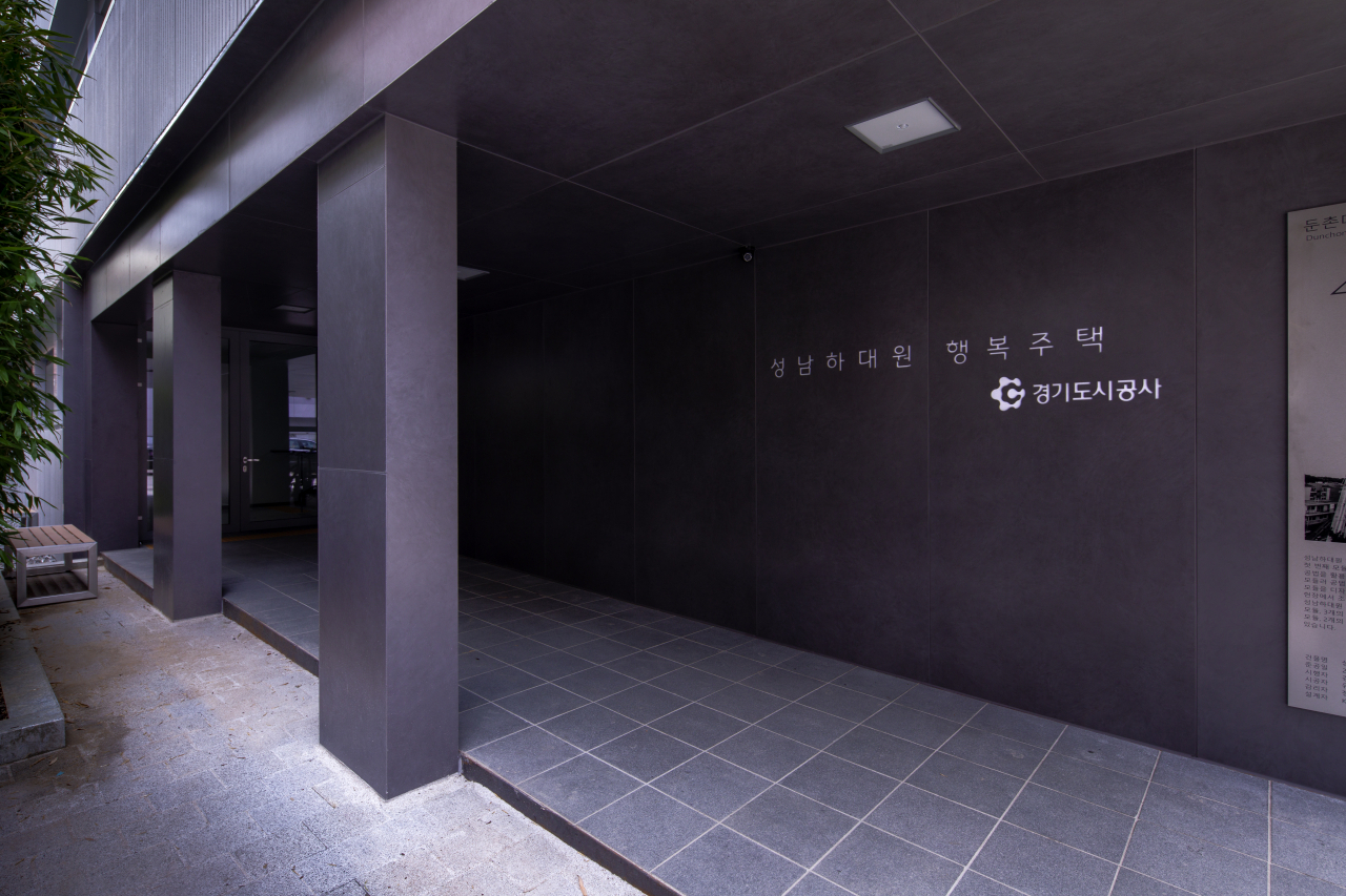 성남 하대원 경기행복주택.[경기도시공사 제공]