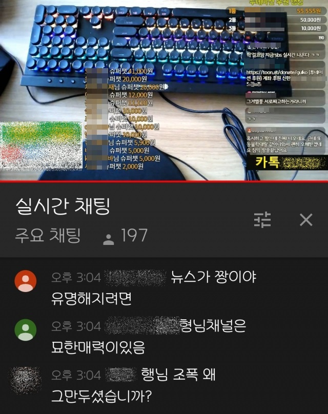 최근 폭행사건으로 경찰에 입건된 조폭 컨셉 유튜버는 해당 사실이 보도된 후 채널 구독자가 늘어나는 노이즈마케팅 효과까지 봤다. [사진=라이브방송 캡쳐]