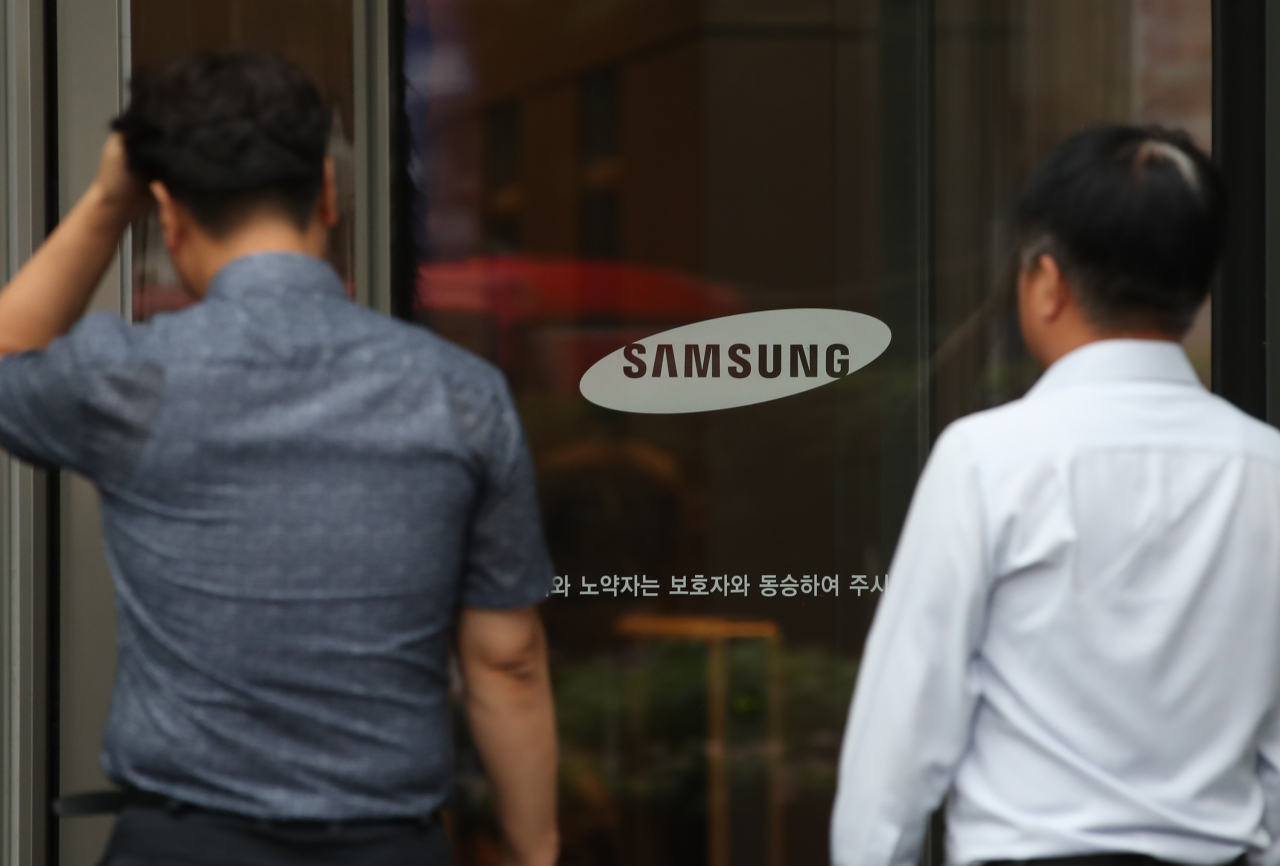 Samsung Electronics’ headquarters in Seocho-gu, Seoul  (Yonhap)