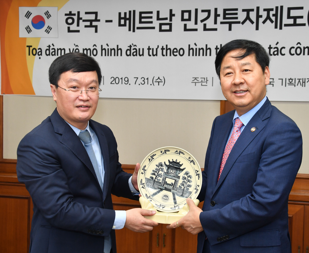 구윤철(오른쪽) 기획재정부 차관이 31일 여의도 한국수출입은행에서 열린 '한국-베트남 민간투자제도(ppp) 간담회'에 참석, 기념품 전달을 하고 있다. ［기획재정부 제공］
